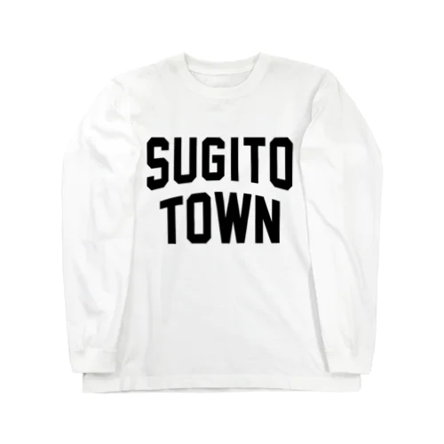 杉戸町 SUGITO TOWN Long Sleeve T-Shirt