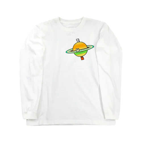 2Dうさぎ アナゴの惑星 Long Sleeve T-Shirt