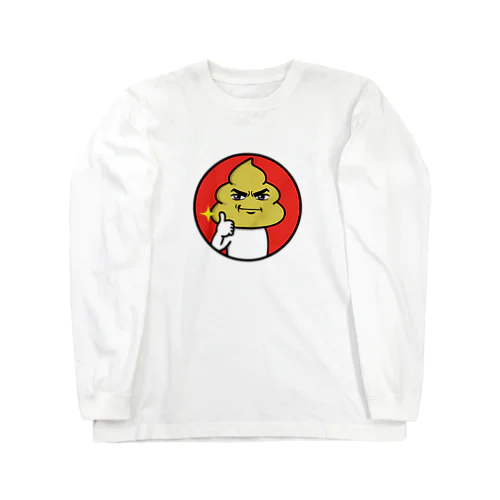 ウンコマン　サムズアップ Long Sleeve T-Shirt