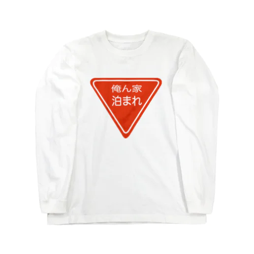 止まれ Long Sleeve T-Shirt