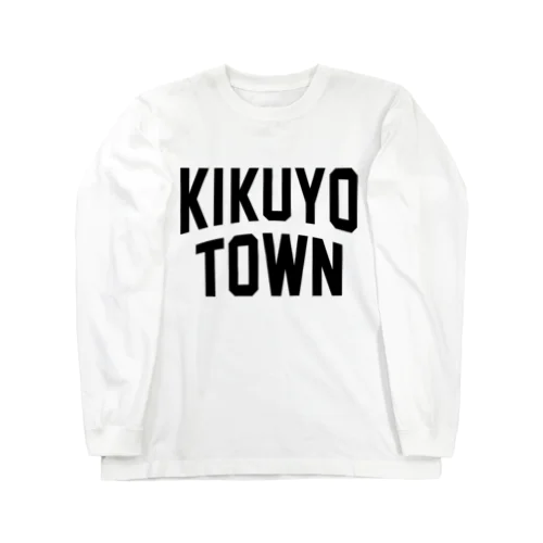 菊陽町 KIKUYO TOWN Long Sleeve T-Shirt
