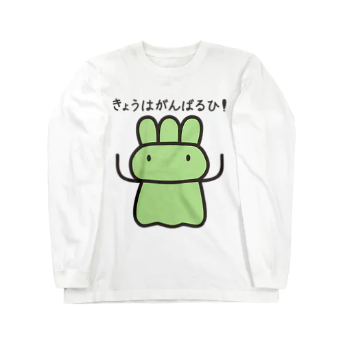 がんばるやくそう Long Sleeve T-Shirt