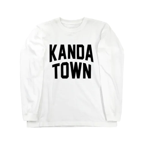 苅田町 KANDA TOWN ロングスリーブTシャツ