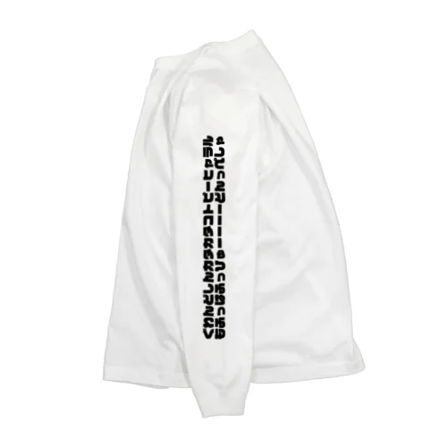 オノマトペ Long Sleeve T-Shirt