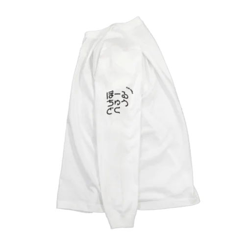 ぽーるちゅうどく Long Sleeve T-Shirt