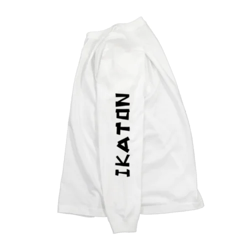 イカトン(白黒) Long Sleeve T-Shirt