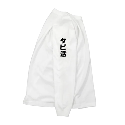 タピ活中 Long Sleeve T-Shirt