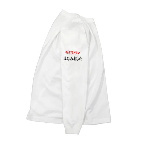 Syrfa Long Sleeve T-Shirt