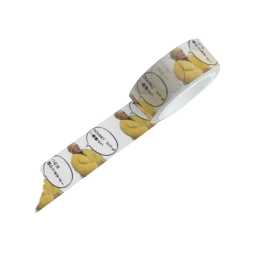 儲かるしかない Masking Tape