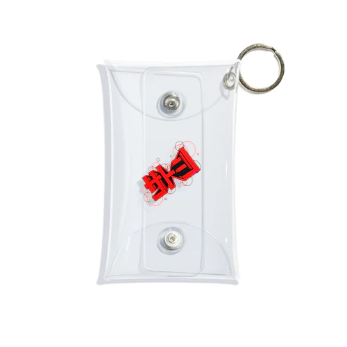 FS108 サトシ Mini Clear Multipurpose Case