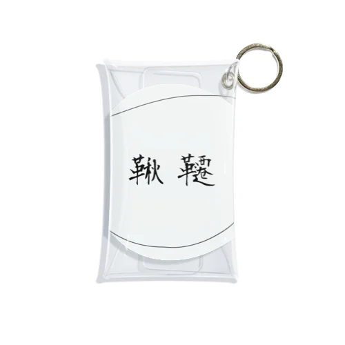 鞦韆　LOGO Mini Clear Multipurpose Case