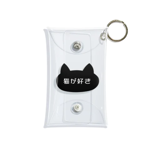 猫が好き Mini Clear Multipurpose Case