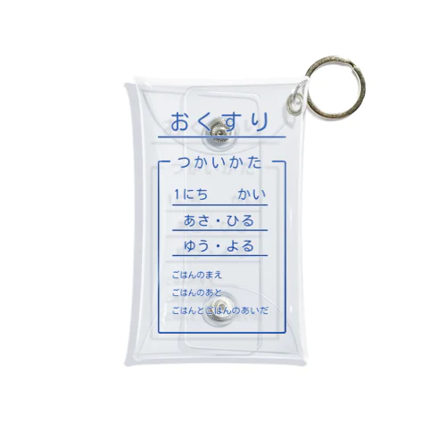 おくすりケース(ひらがな) Mini Clear Multipurpose Case