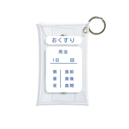 お薬ケース Mini Clear Multipurpose Case