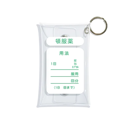 頓服薬ケース Mini Clear Multipurpose Case