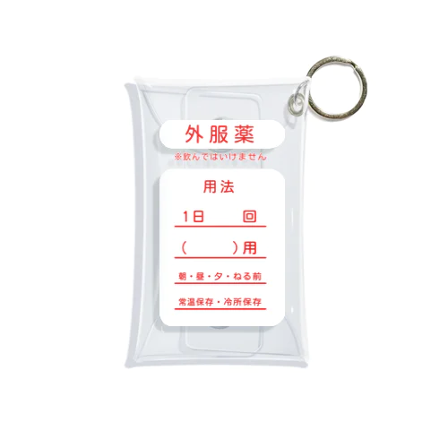 外服薬入れ Mini Clear Multipurpose Case