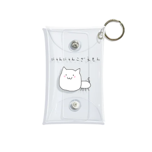 猫猫ぐっず！秋の新アイテム祭り！ Mini Clear Multipurpose Case