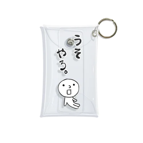 エセ関西弁　うそやろ　背景無地 Mini Clear Multipurpose Case