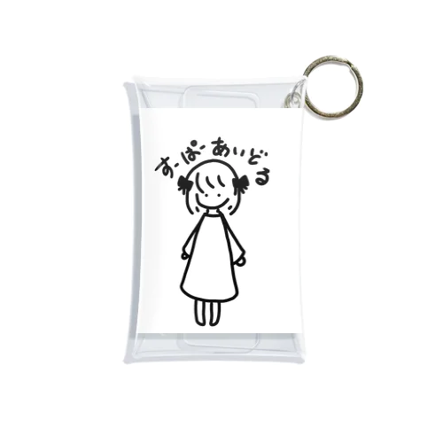 すーぱーあいどる少女 Mini Clear Multipurpose Case