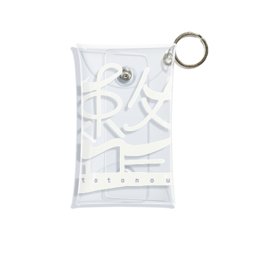 TOTONOU 白ver Mini Clear Multipurpose Case