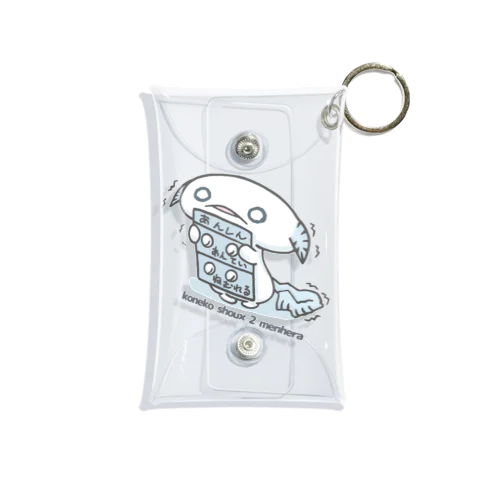 「とんぷくやく」 Mini Clear Multipurpose Case