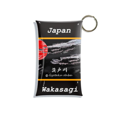 わかさぎ！茨戸川（ワカサギ;Wakasagi）あらゆる生命たちへ感謝をささげます。 Mini Clear Multipurpose Case