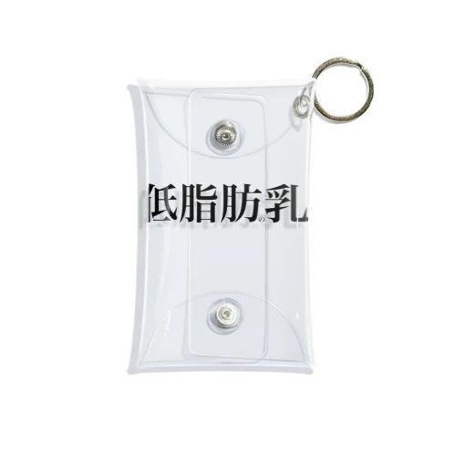 低脂肪の乳(低脂肪乳) Mini Clear Multipurpose Case