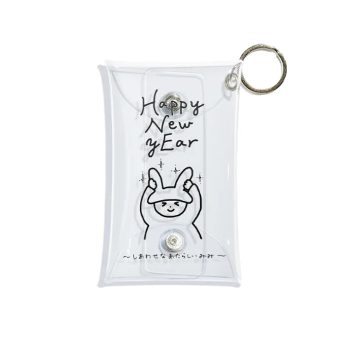 しあわせなあたらしいみみ（Happy New yEar ロゴver.） Mini Clear Multipurpose Case