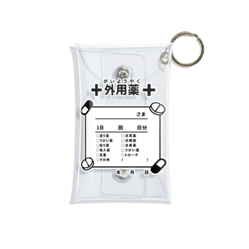 おくすりポーチ(外用薬ブラック) Mini Clear Multipurpose Case