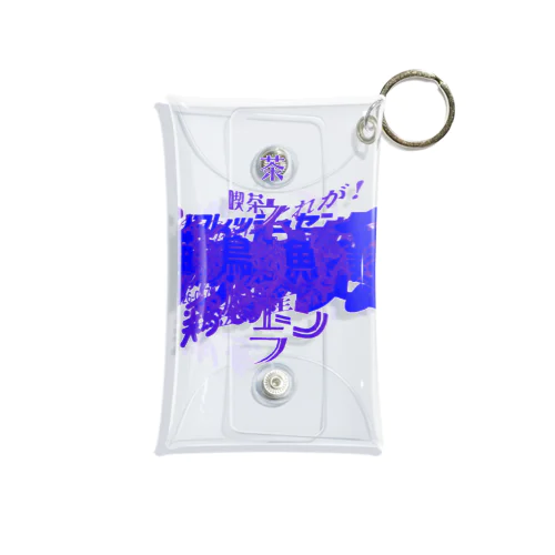 mojimoji犬猫鳥魚 Mini Clear Multipurpose Case