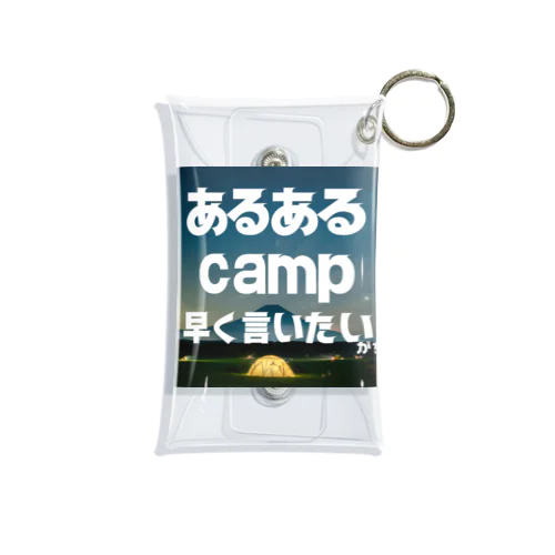 あるあるキャンパー Mini Clear Multipurpose Case