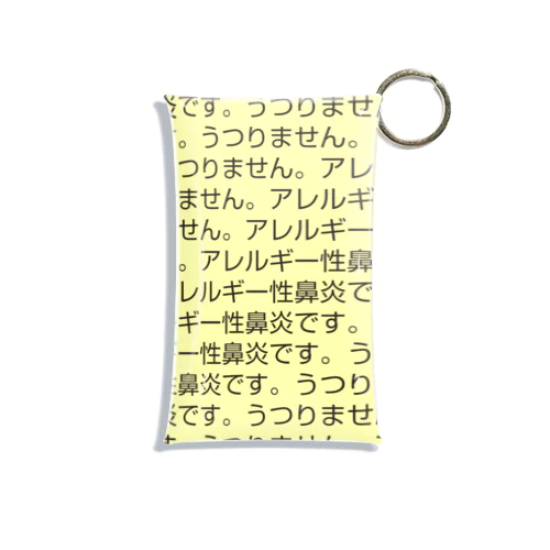 アレルギー性鼻炎です。うつりません。 ミニクリアマルチケース