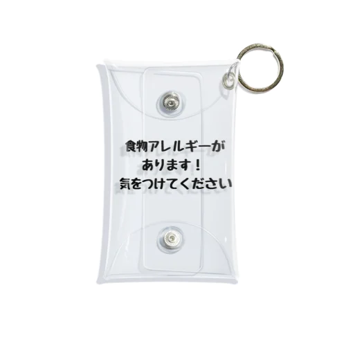 食物アレルギーがあります Mini Clear Multipurpose Case