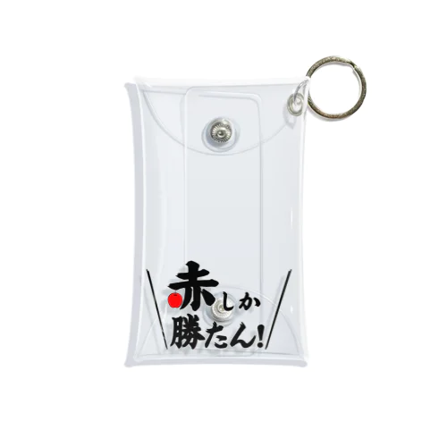 赤しか勝たん Mini Clear Multipurpose Case