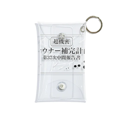 （超機密）サウナー補完計画 Mini Clear Multipurpose Case