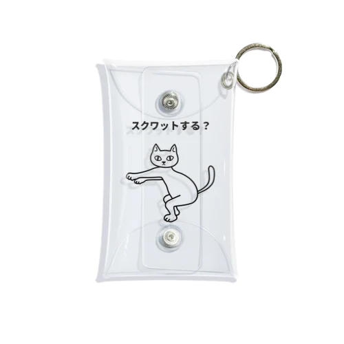 スクワットする？ Mini Clear Multipurpose Case