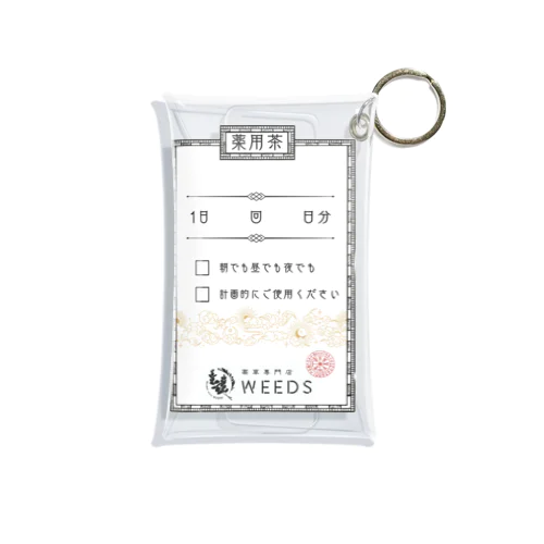 薬用茶の薬袋 Mini Clear Multipurpose Case