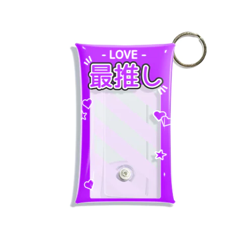 『LOVE - 最推し』推しチェキケース【紫】 Mini Clear Multipurpose Case