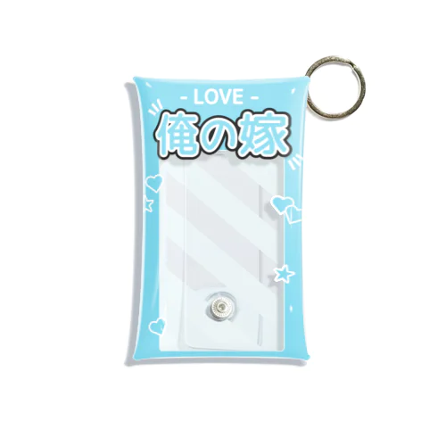 『LOVE - 俺の嫁』推しチェキケース【水色】 Mini Clear Multipurpose Case