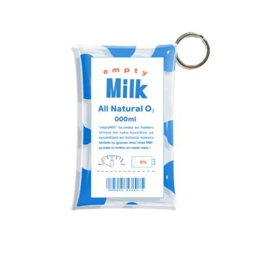 emptyMilk Mini Clear Multipurpose Case