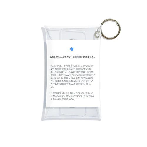 Tinder垢BAN Mini Clear Multipurpose Case