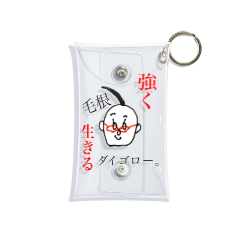 ダイゴロー。公式グッズ Mini Clear Multipurpose Case