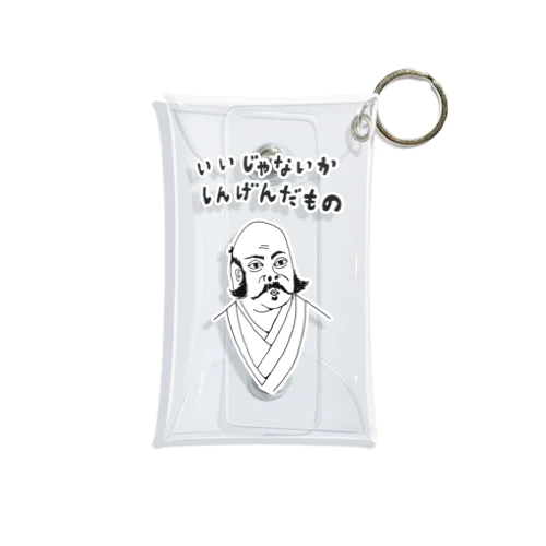 ユーモア歴史デザイン「いいじゃないか、しんげんだもの」（Tシャツ・パーカー・グッズ・ETC） Mini Clear Multipurpose Case