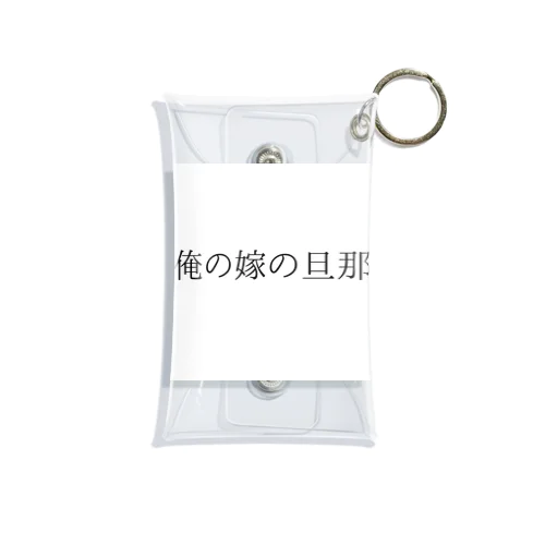 迷言 Mini Clear Multipurpose Case