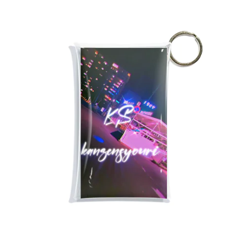 KS Mini Clear Multipurpose Case