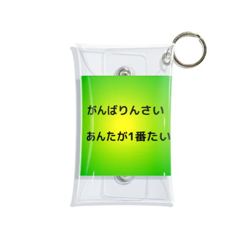 地方の言葉 Mini Clear Multipurpose Case