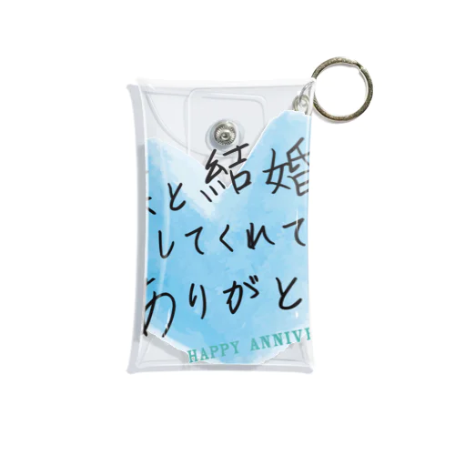 メッセージ「僕と結婚してくれてありがとう。」 Mini Clear Multipurpose Case