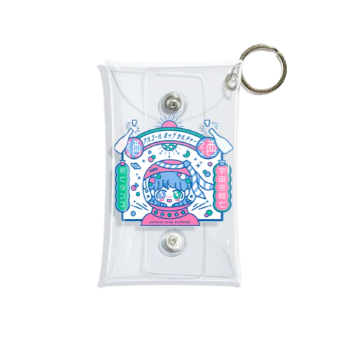 アルコールポップカルチャー〈朝やけクラブ活動〉 Mini Clear Multipurpose Case