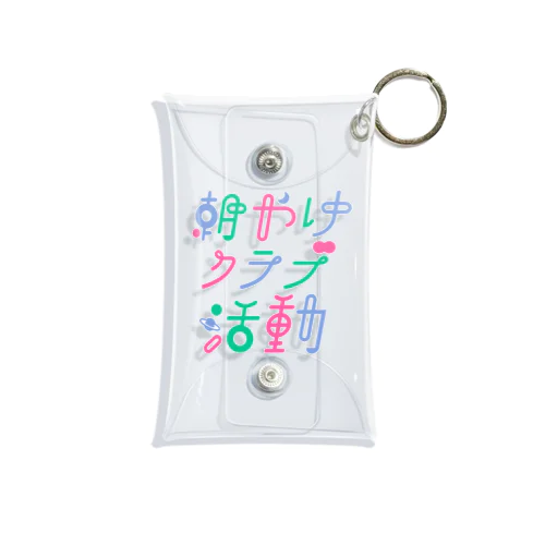 アルコールポップカルチャー〈朝やけクラブ活動〉 Mini Clear Multipurpose Case