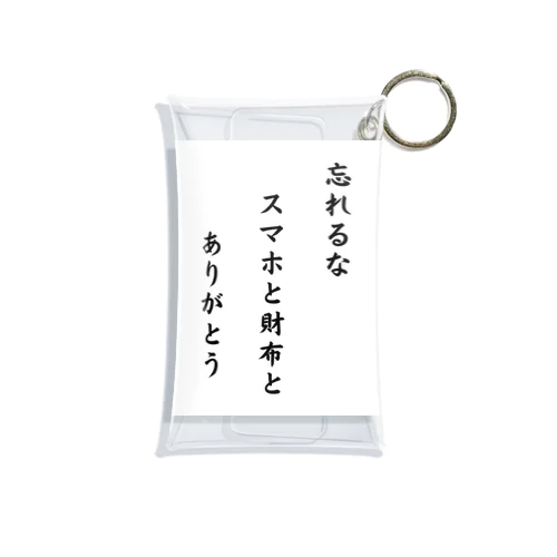 川柳でグッズを作ってみました！ Mini Clear Multipurpose Case